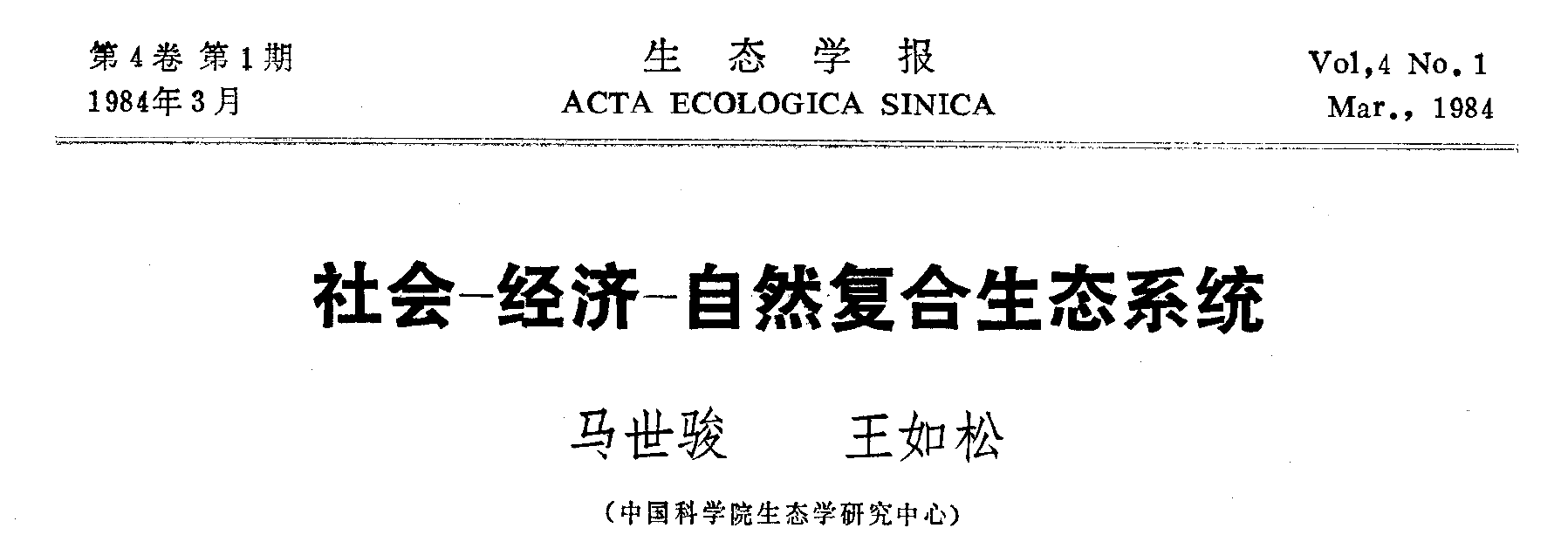 image-20220918143620625