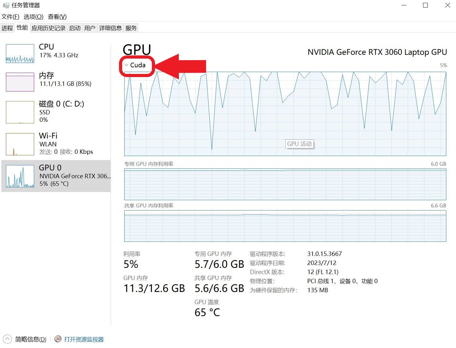 mmdet-gpu-occupation